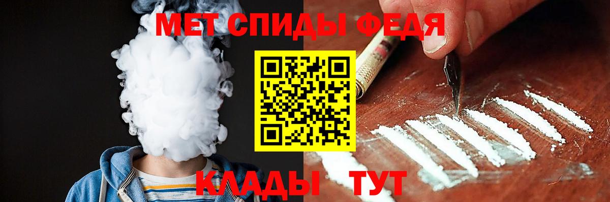 Новосибирск  АМФ Розовый  АМФЕТАМИН  Вход с VPN  Amphetamine 