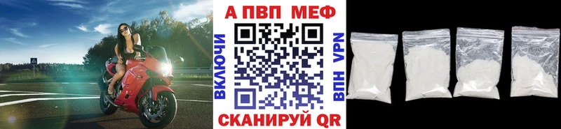 Альфа ПВП СК КРИС Новосибирск