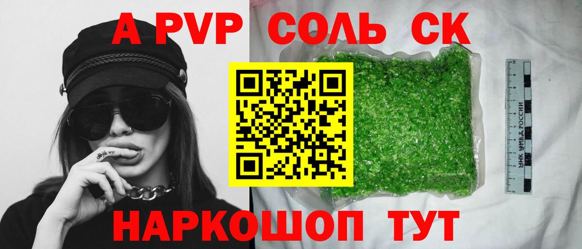 МЕФ Новосибирск