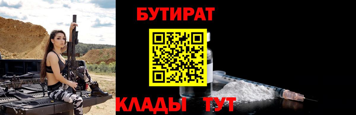 Новосибирск  Вход с VPN  APVP СОЛЬ кристаллы  ГАШ  Мефедрон   Кокаин  Конопля 