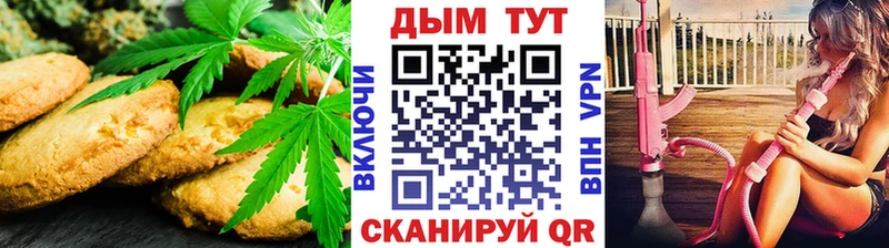 Cannafood конопля  Новосибирск 