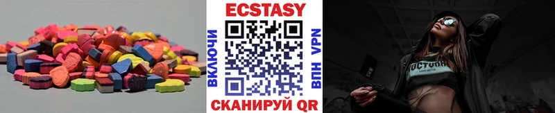 Ecstasy таблы  MEGA зеркало  Новосибирск 