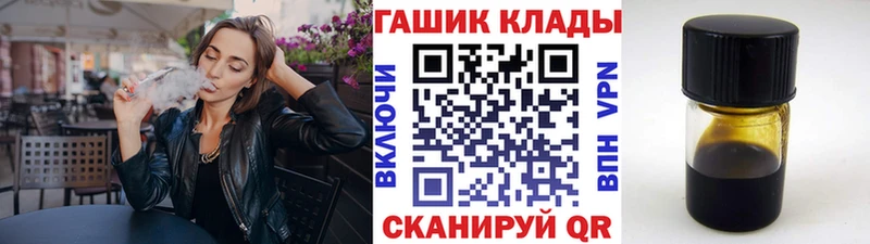 ГАШИШ Cannabis  закладки  даркнет формула  Новосибирск 
