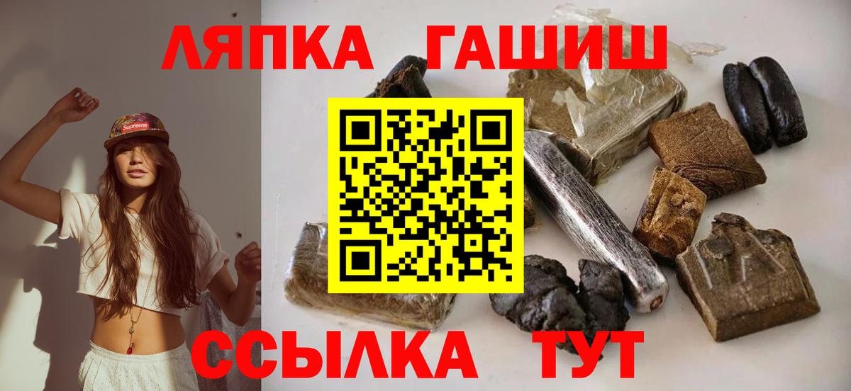Гашиш  ГАШ хэш  Новосибирск  купить  цена  Гашиш гашик  Вход с VPN 