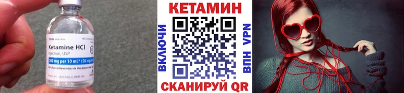 Кетамин VHQ  Новосибирск 