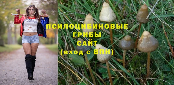 дистиллят марихуана Переславль-Залесский