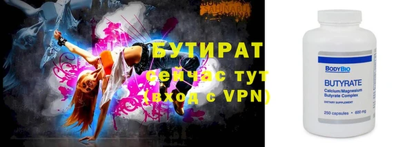 дистиллят марихуана Переславль-Залесский