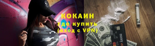 ALPHA PVP Пересвет