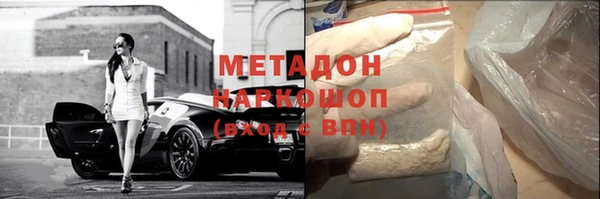 дистиллят марихуана Переславль-Залесский