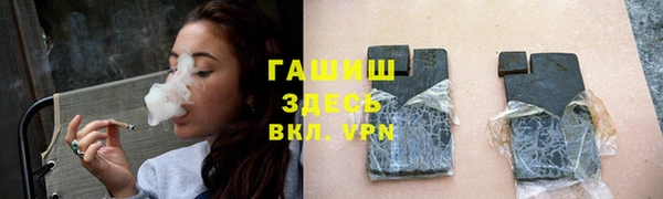 ALPHA PVP Пересвет