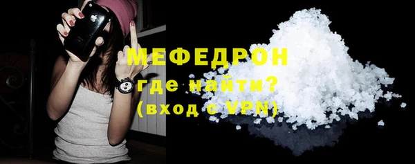 ALPHA PVP Пересвет