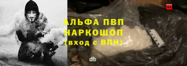 дистиллят марихуана Переславль-Залесский