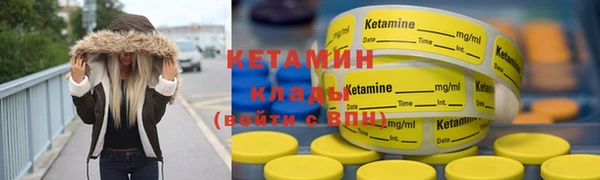 дистиллят марихуана Переславль-Залесский