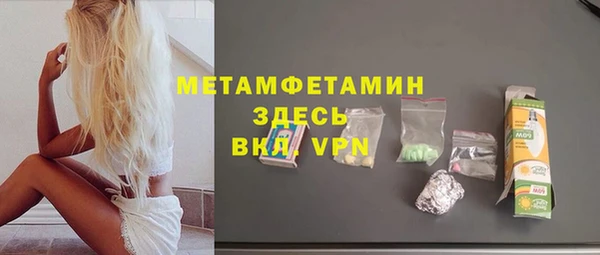 ALPHA PVP Пересвет