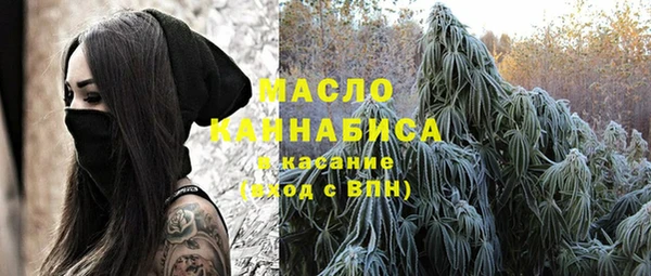 дистиллят марихуана Переславль-Залесский