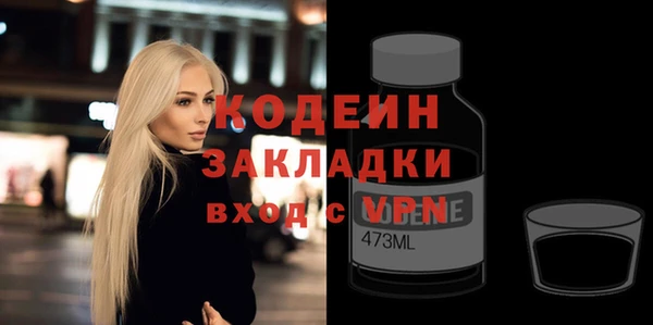 трава Пестово