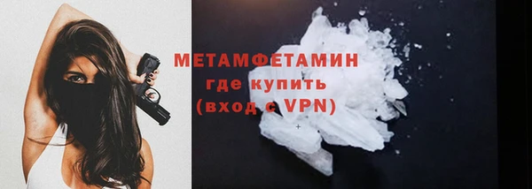 трава Пестово