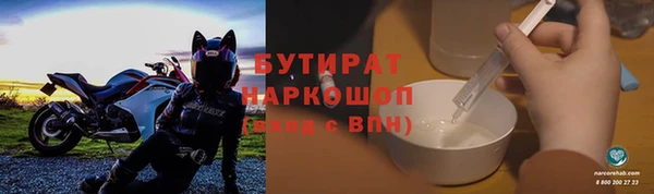 трава Пестово