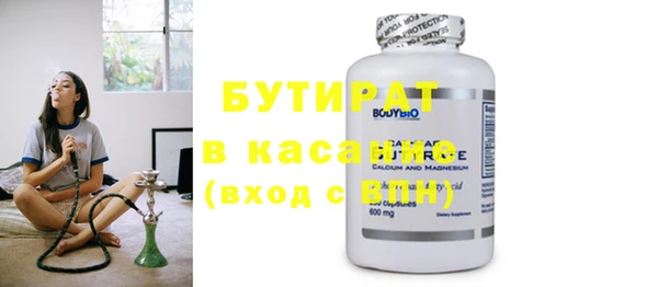 трава Пестово