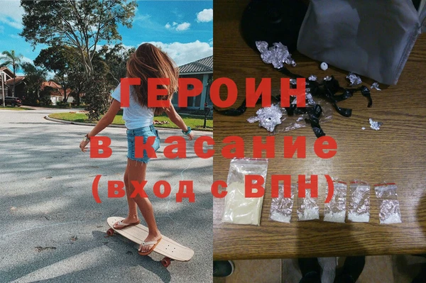 трава Пестово