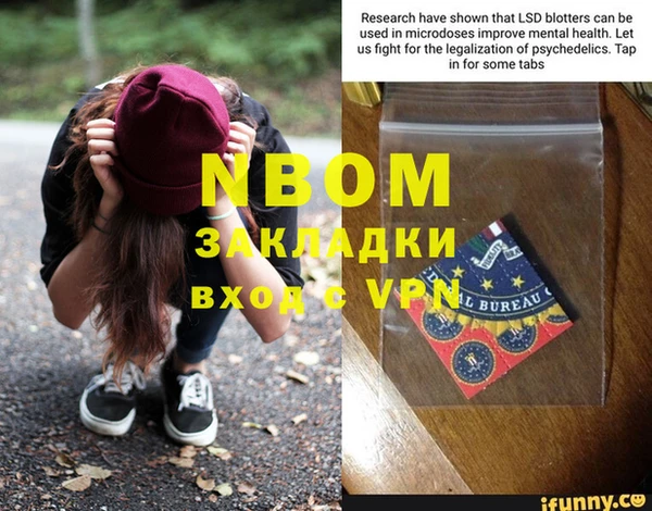 трава Пестово