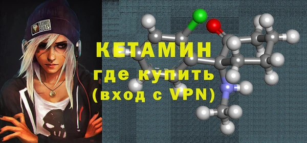 дистиллят марихуана Переславль-Залесский