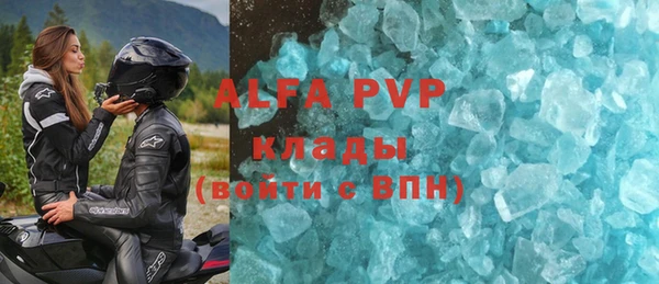 ALPHA PVP Пересвет