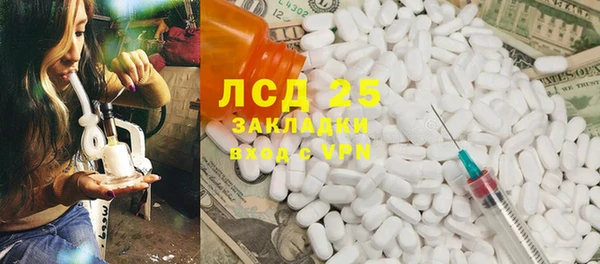 трава Пестово