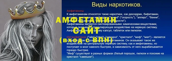ALPHA PVP Пересвет