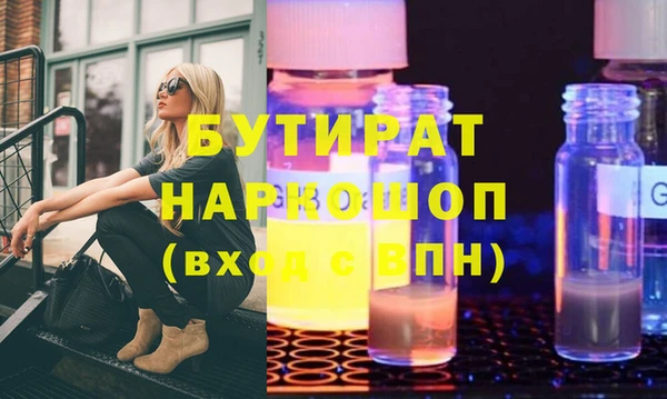 трава Пестово