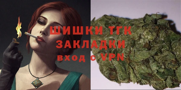 дистиллят марихуана Переславль-Залесский
