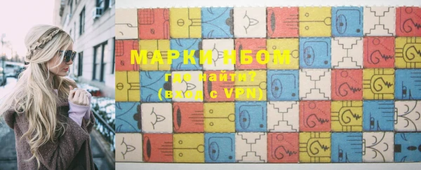 дистиллят марихуана Переславль-Залесский