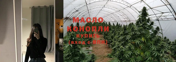 трава Пестово