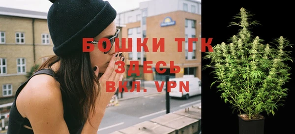 трава Пестово
