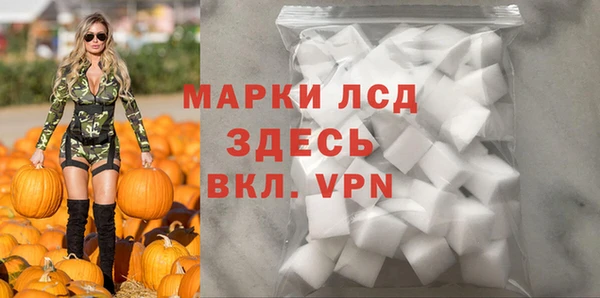 трава Пестово