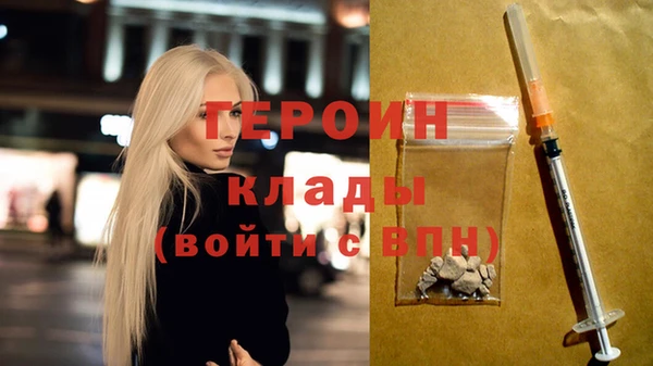 дистиллят марихуана Переславль-Залесский