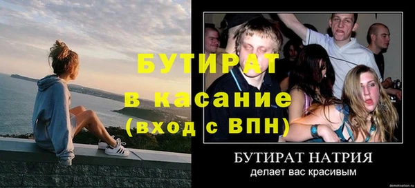 ALPHA PVP Пересвет