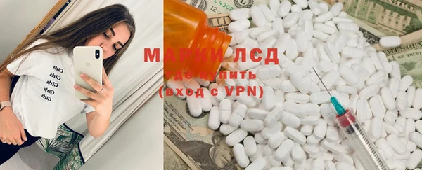 ALPHA PVP Пересвет