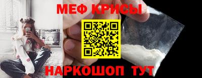 прущие крисы Гагарин