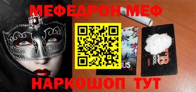 прущие крисы Гагарин