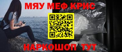 прущие крисы Гагарин