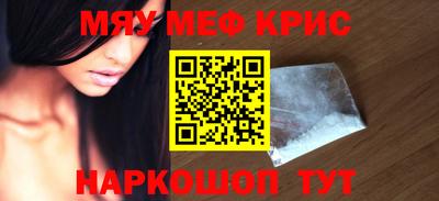 прущие крисы Гагарин