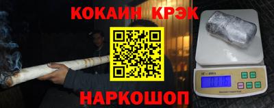 прущие крисы Гагарин