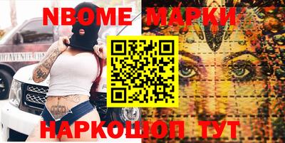 мяу мяу кристалл Гатчина