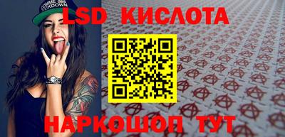 мяу мяу кристалл Гатчина