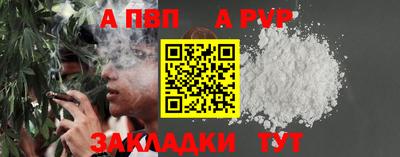 мяу мяу кристалл Гатчина