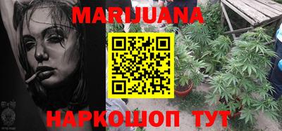 мяу мяу кристалл Гатчина
