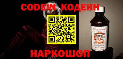 мяу мяу кристалл Гатчина