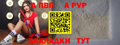 мяу мяу кристалл Гатчина