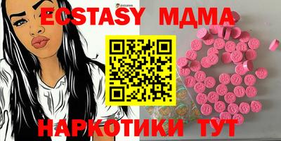 мяу мяу кристалл Гатчина